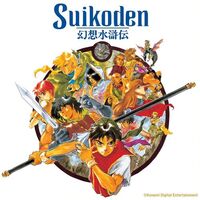 Konami Kukeiha Club - Suikoden Original Soundtrack