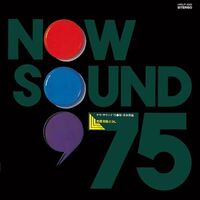 Kosuke & 3L Ichihara - Now Sound '75 Datsu - Japanese Folk Song vinyl cover