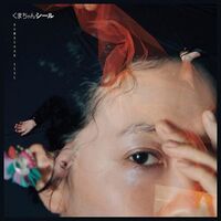 Kumachan Seal - Kumachan Seal vinyl cover