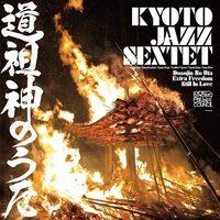 Kyoto Jazz Sextet - Dosojin No Uta vinyl cover