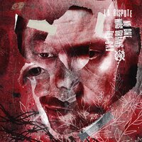 La Dispute - No One Was Driving the Car vinyl cover