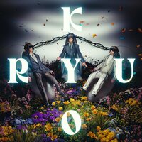 Last Dinosaurs - KYORYU vinyl cover