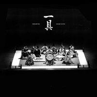 伶楽舎 - Gagaku Suites vinyl cover