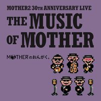 鈴木慶一&TONZURA MOTHER BAND - Music Of Mother Original Sountrack vinyl cover