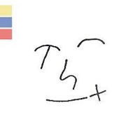 Lomelda - Thx vinyl cover