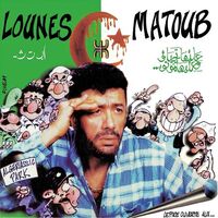 Lounes Matoub - Lettre Ouverte Aux... vinyl cover