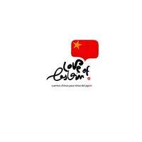 Love Of Lesbian - Cuentos Chinos Para Ninos Del Japon vinyl cover