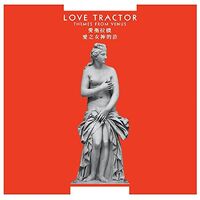 Love Tractor - Themes From Venus (Remastered) vinyl cover