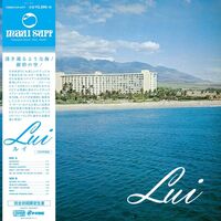 Lui - Lui vinyl cover