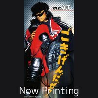 M.C.a-T - Gokigen daze! / Feelin' Good Koi wa Paradise vinyl cover