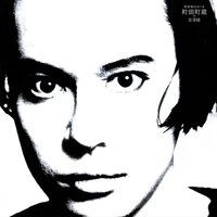 Machizo Machida - Chushajo no Johannes vinyl cover