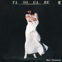 Mai Yamane - Tasogare vinyl cover
