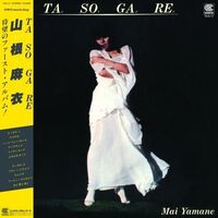Mai Yamane - Tasogare (White) vinyl cover