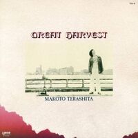 Makoto Terashita - Great Harvest vinyl cover
