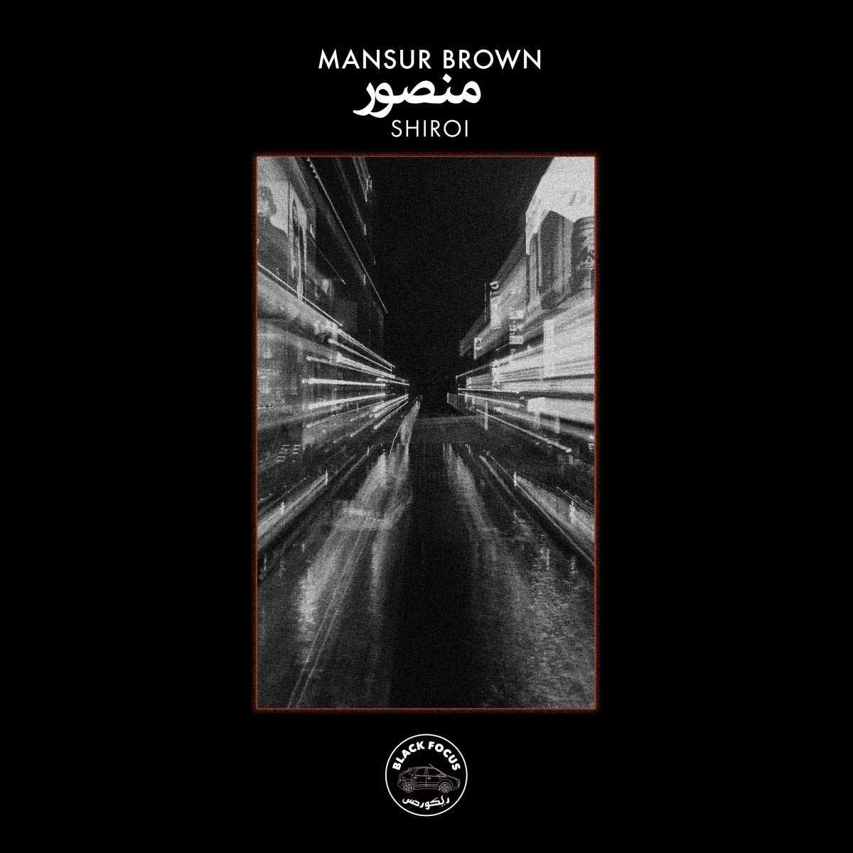 Mansur Brown - Shiroi | Upcoming Vinyl (November 23, 2018)