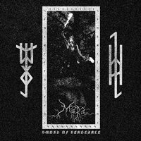 Mara - Sword Of Vengeance vinyl cover