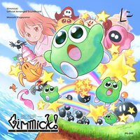 Masashi Kageyama - GIMMICK! Original Soundtrack vinyl cover