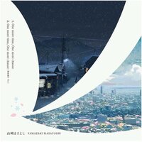 Masayoshi Yamazaki - One More Time, One More Chance vinyl cover