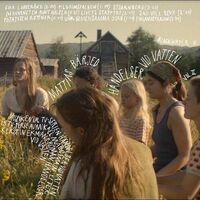 Mattias Barjed - Handelser Vid Vatten Vol 2 vinyl cover
