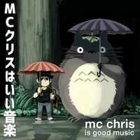 mc chris - Is Good Music vinyl cover