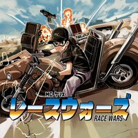 mc chris - Race Wars vinyl cover