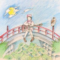 Mei Semones - Kurayami/Get Used to It (Green) vinyl cover