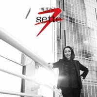 Meiko Kaji - 7 Sette vinyl cover