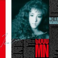 Meiko Nakahara - Kagami No Nakano Actress vinyl cover