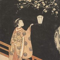 Meitei - Komachi vinyl cover