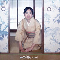 Mess/Age - Umi / Dubmi vinyl cover