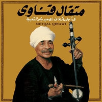 Metqal Qinawi - Metqal Qinawi vinyl cover