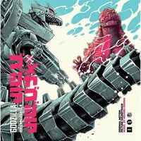 Michiru Oshima - Godzilla Against Mechagodzilla Original Soundtrack Eco vinyl cover