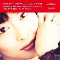 Miho Nakayama - Collection III vinyl cover