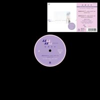 Miki Matsubara - Mayonaka no Door Stay with Me 2023 mix vinyl cover