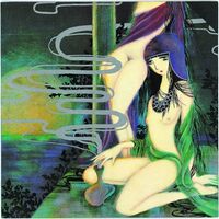 佐井好子 - Mikkou vinyl cover