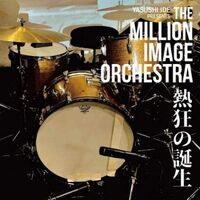 Million Image Orchestra - Nekkyou No Tanjo vinyl cover
