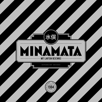 Minamata - Mit Lautem Geschrei vinyl cover