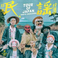 Minyo Crusaders - Tour Of Japan vinyl cover