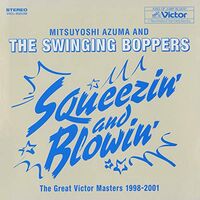 Mitsuyoshi Azuma &  The Swinging Boppers - Squeezin' And Blowin': The Great Victor Masters 1998-2001 vinyl cover