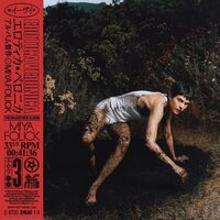 Miya Folick - Erotica Veronica vinyl cover