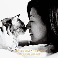 Miyuki Hatakeyama - Dive Into Your Mind