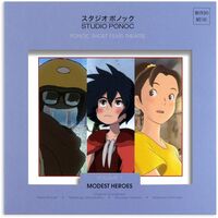 Modest Heroes: Ponoc Short Films Theatre Vol 1 - Modest Heroes: Ponoc Short Films Theatre Vol 1 vinyl cover