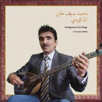 Mohammad Syfkhan - I Am Kurdish vinyl cover