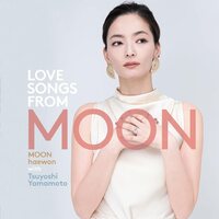 Moon Haewon with Tsuyoshi Yamamoto - Love Songs From MOON vinyl cover