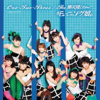 Morning Musume - One Two Three / The Matenro Show vinyl cover