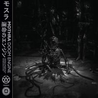 Mothra - Doom Engine vinyl cover