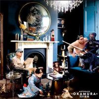 Motoharu Okamura - Motoharu Okamura vinyl cover