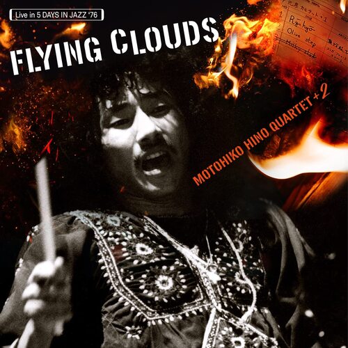 Motohiko Hino Quartet+1 - Flying Clouds vinyl cover