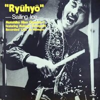 Motohiko Hino - RYuhyo -Sailing Ice Premium Collection vinyl cover