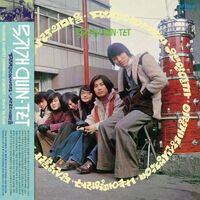 Mujigae Quintet - She's So Cool vinyl cover